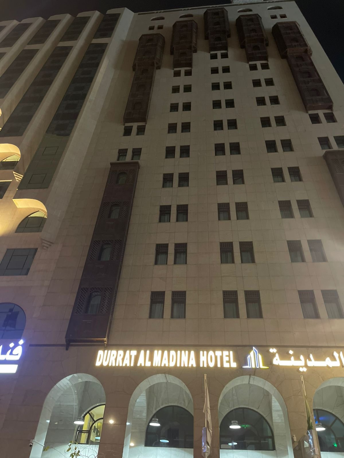 Durrat Al Madina Hotel